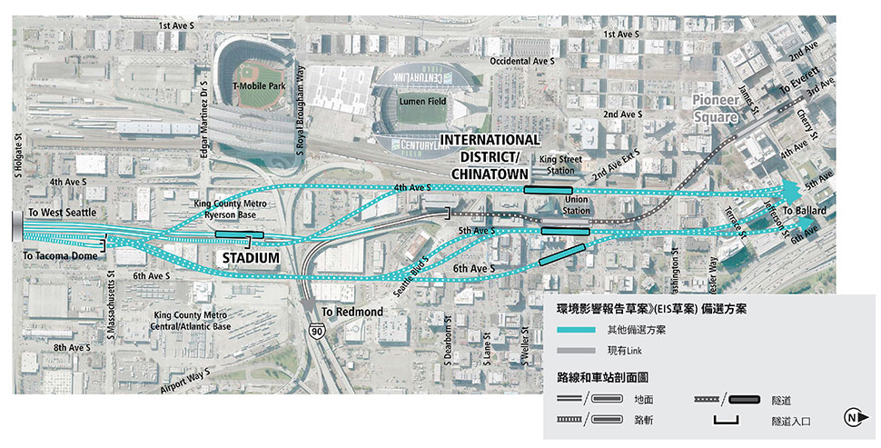 Seattle的Chinatown-International District車站地圖，其他《環境影響報告草案》(EIS草案) 備選方案以藍線表示。線條表示隧道備選方案。更多詳細資訊請參閱以下文字說明。