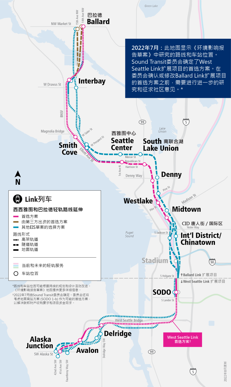 An image of the West Seattle and Ballard Link Extensions project map that displays the preferred alternatives and other alternatives we are currently evaluating. The map also includes station locations, and describes if an alternative is elevated, in a tunnel or at-grade. 