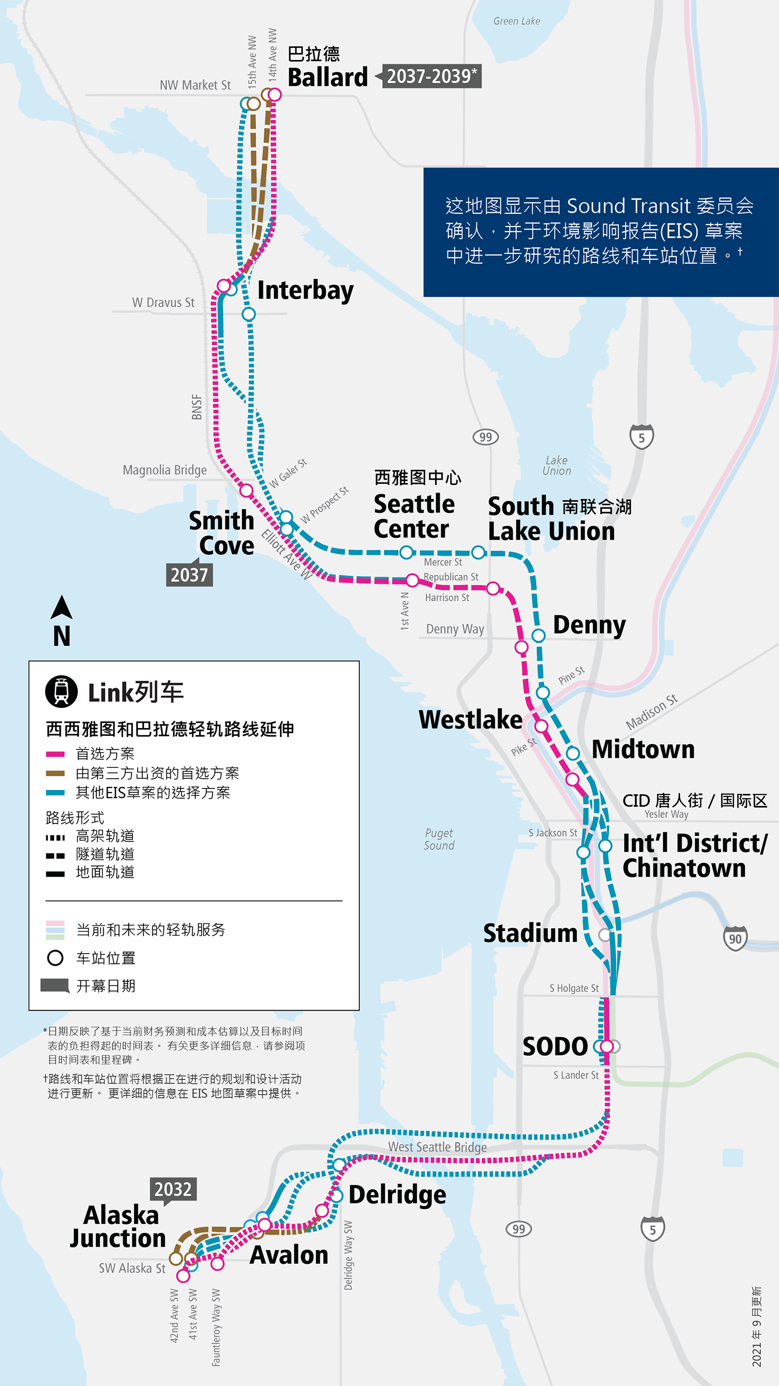 An image of the West Seattle and Ballard Link Extensions project map that displays the preferred alternatives and other alternatives we are currently evaluating. The map also includes station locations, and describes if an alternative is elevated, in a tunnel or at-grade.
